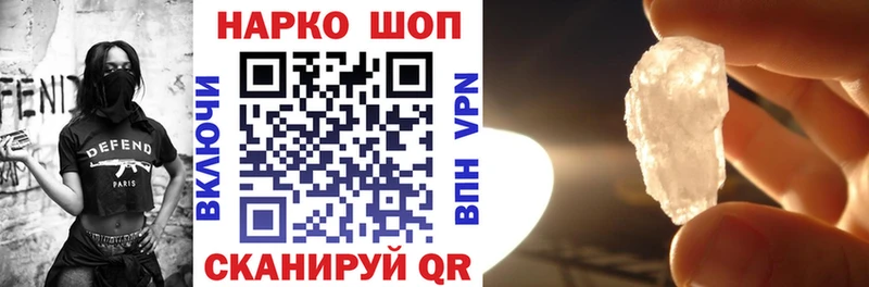 Хочу наркоту Сольцы СК Псилоцибиновые грибы Кодеин Каннабис