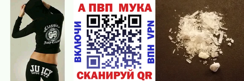 блэк спрут ссылки  купить   Сольцы  Альфа ПВП кристаллы 