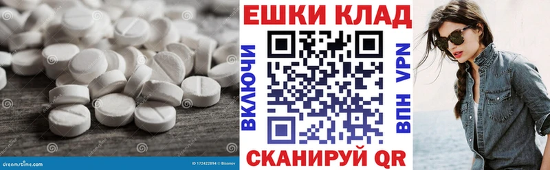 ЭКСТАЗИ ешки продажа наркотиков Сольцы