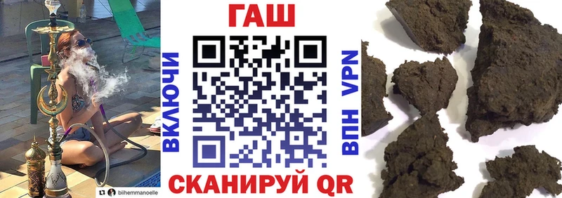 Гашиш VHQ  Сольцы 