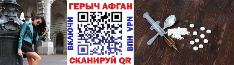 ГЕРОИН Heroin  Сольцы 