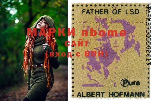 гашик Пролетарск