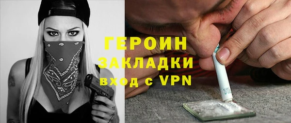 COCAINE Киреевск
