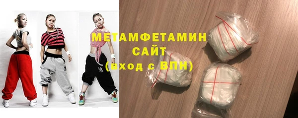 сатива Протвино