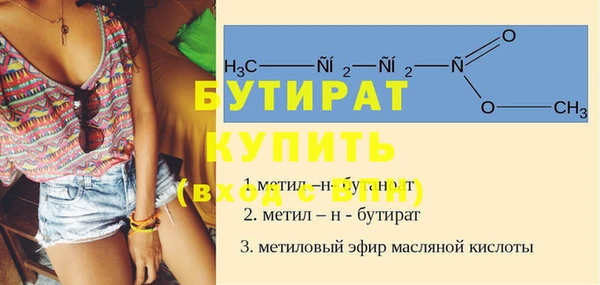 сатива Протвино