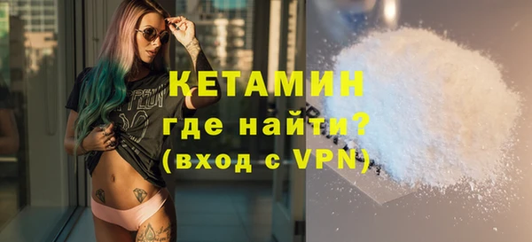 гашик Пролетарск