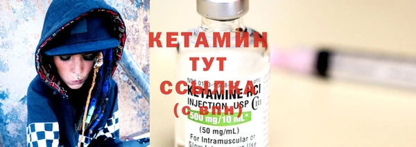 сатива Протвино
