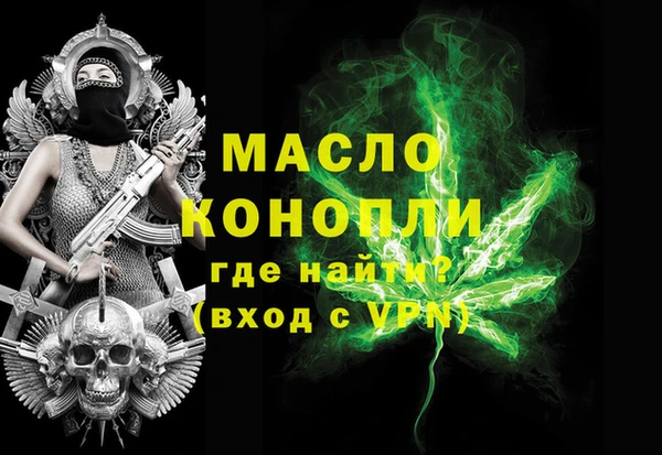 гашик Пролетарск