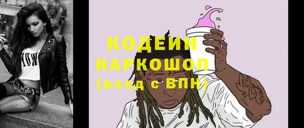 сатива Протвино