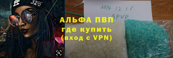 сатива Протвино