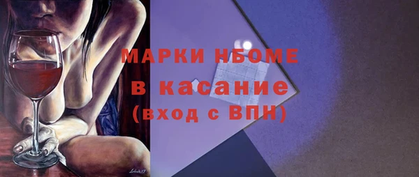 гашик Пролетарск