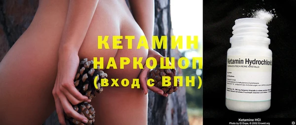 сатива Протвино