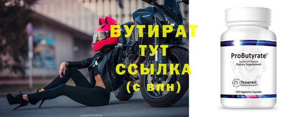 гашик Пролетарск