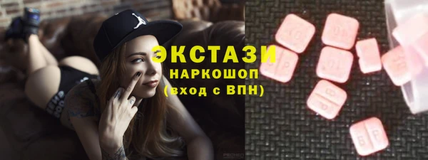 гашик Пролетарск