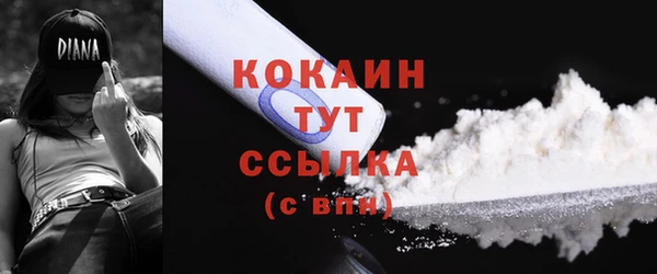 гашик Пролетарск