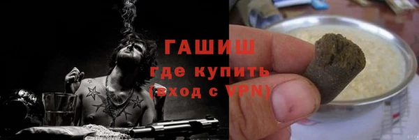 гашик Пролетарск
