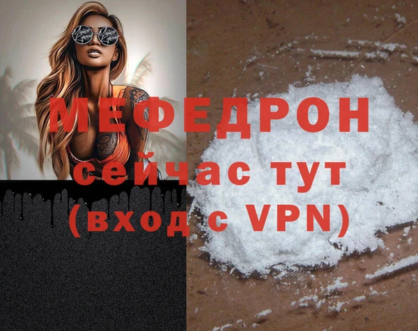 гашик Пролетарск