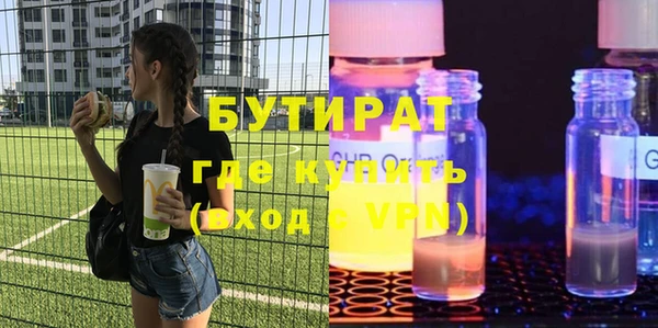 гашик Пролетарск