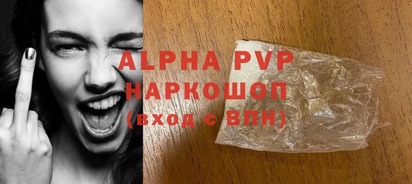 гашик Пролетарск