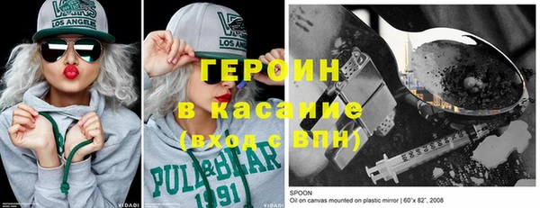 сатива Протвино