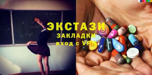 сатива Протвино