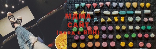 сатива Протвино