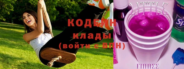 сатива Протвино