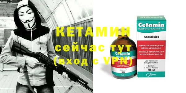 сатива Протвино