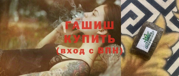 гашик Пролетарск