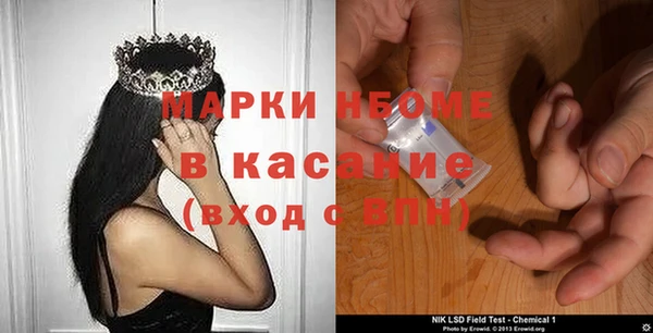 spice Приозерск