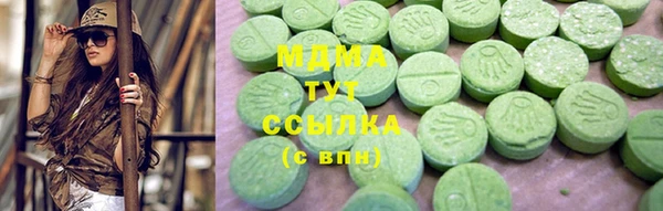 сатива Протвино
