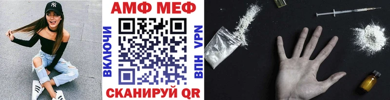Первитин винт  сколько стоит  shop какой сайт  Сольцы 