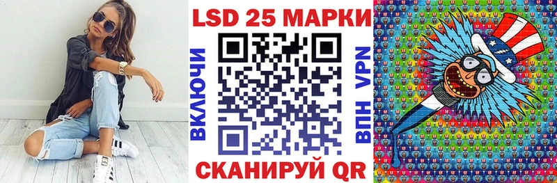 даркнет сайт  Сольцы  Марки N-bome 1,8мг 