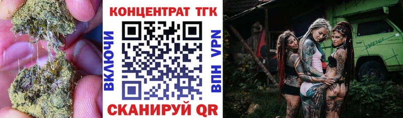 наркошоп  Сольцы  ТГК вейп 